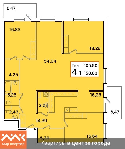 Четырёхкомнатная квартира 156.5 м²